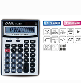 通用型计算器-1514