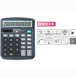 通用型计算器-1228